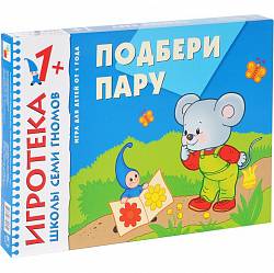 Развивающая игра из серии Школа семи гномов - Подбери пару (Мозаика-Синтез, РИ025) - миниатюра